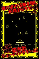 ꡼ No.008 | ꤯Ũ졣iOSSTGBowgun Defenseפۿ