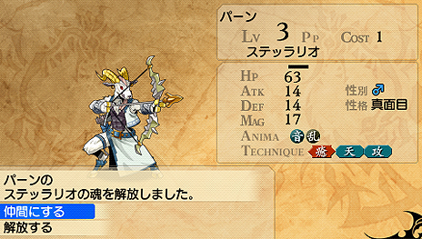 ���������꡼ No.008�Υ���ͥ������ / �֥����������֥쥤�� ���������ס�����饯�����ǥ����ʡ��ΰ�ͤ�ŷ�����󤬻������Τ�ô������Τ�����˰���³������ࡹ����