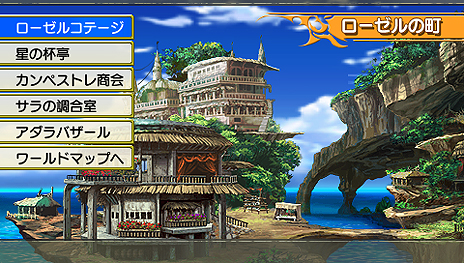 ���������꡼ No.010�Υ���ͥ������ / �֥����������֥쥤�� ���������ס�2�Ĥο����ʥƥ���������µܡˤ�ܥ��Ȥ���Ʈ���о쥭��饯�������󥹥����ξ�������