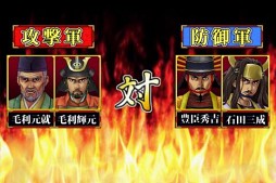 麻雀天下布武 〜戦国国獲麻雀〜