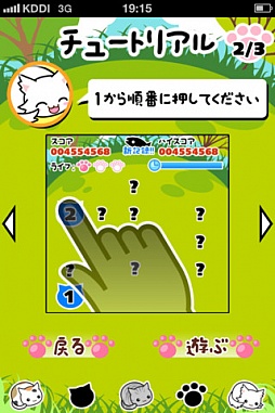 ꡼ No.013Υͥ / 68ʥȡ꡼ֲʥħΡ֥ԥåϡPlusפ85ߤͲiPhone/iPadץͲ