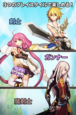 エピックハーツPlus