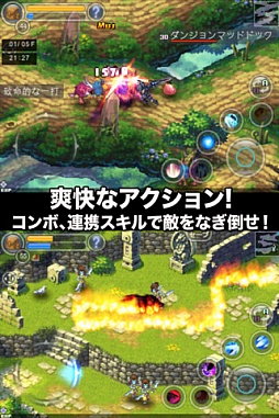 エピックハーツPlus