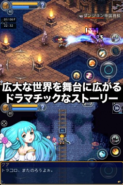 エピックハーツPlus