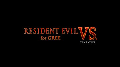 ꡼ No.001Υͥ / E3 2012ϥ꡼GREE PlatformбץResident Evil VS. for GREEʲΡˡפ٤ϥޥۤĤ򤫤襤깭