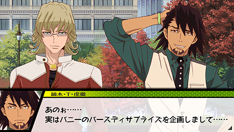 ꡼ No.005 | TIGER  BUNNY 󥨥å׺ǿ󡣥ή/ƮƥѡȤơŵΥǥ󥤥᡼ʤɤ