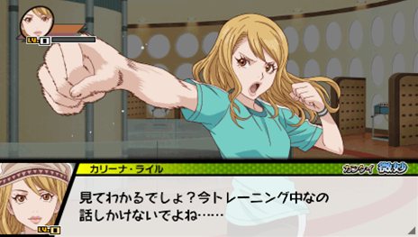 TIGER & BUNNY コスプレ アトラク オンエアージャック PSP コミック