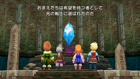 FINAL FANTASY III」が今度はPSPで9月20日に登場。NDS版をベースにiOS