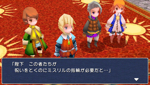 ꡼ No.005Υͥ / FINAL FANTASY IIIפ٤PSP920о졣NDSǤ١iOSǤɲá2®Ρ֥ȥХȥפۤPSPοǤ