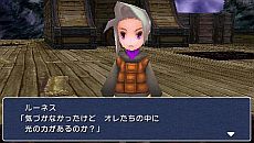 ꡼ No.018 | ΤϡƤι˽Ф롣PSPǡFINAL FANTASY IIIץ饯ܺ٤䡤169Υ磻ɥĴ줿ǿ꡼󥷥åȤ