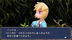 ꡼ No.021 | ΤϡƤι˽Ф롣PSPǡFINAL FANTASY IIIץ饯ܺ٤䡤169Υ磻ɥĴ줿ǿ꡼󥷥åȤ