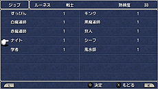 ꡼ No.008 | PSPFINAL FANTASY IIIפ˴ؤ3ĤΥڡ󤬿ʹ档֥åԡƥȡפͤηɼ