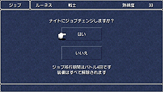 ꡼ No.009 | PSPFINAL FANTASY IIIפ˴ؤ3ĤΥڡ󤬿ʹ档֥åԡƥȡפͤηɼ