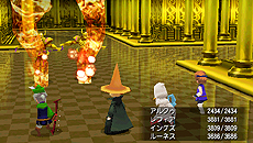 ꡼ No.012 | PSPFINAL FANTASY IIIפ˴ؤ3ĤΥڡ󤬿ʹ档֥åԡƥȡפͤηɼ