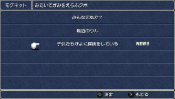 ꡼ No.003 | FINAL FANTASY IIIפȯ䡣̿ǽѤ֥⥰ͥåȡפ䡤2ܤ®٤ǿʹԤ֥ȥХȥפʤɡޤޤǤɲ