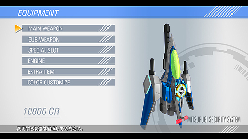 ꡼ No.003Υͥ / Xbox 360ѽĥSTG֥󥬥եפ830ȯ䡣ESCHATOSʥȥˡפǤȯ