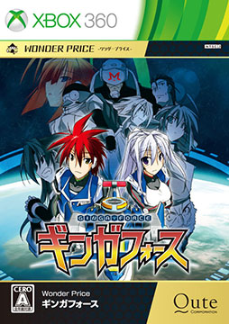 画像集#001のサムネイル/縦スクロールSTG「Wonder Price ギンガフォース」が5月1日に発売