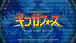 画像集#002のサムネイル/縦スクロールSTG「Wonder Price ギンガフォース」が5月1日に発売