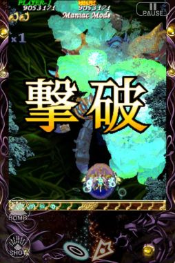 画像ギャラリー No.005のサムネイル画像 / iOS向け「虫姫さまふたり ブラックレーベル」配信決定。ティザーサイトを公開