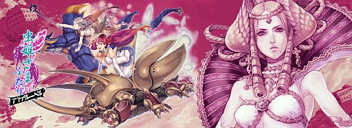 画像ギャラリー No.001のサムネイル画像 / iOS向けシューティング「虫姫さまふたり ブラックレーベル」が6月23日配信