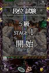 画像ギャラリー No.006のサムネイル画像 / iOS向けシューティング「虫姫さまふたり ブラックレーベル」が6月23日配信