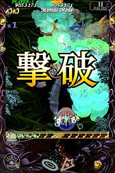 画像ギャラリー No.007のサムネイル画像 / iOS向けシューティング「虫姫さまふたり ブラックレーベル」が6月23日配信