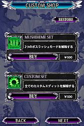 画像ギャラリー No.008のサムネイル画像 / iOS向けシューティング「虫姫さまふたり ブラックレーベル」が6月23日配信