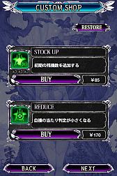 画像ギャラリー No.009のサムネイル画像 / iOS向けシューティング「虫姫さまふたり ブラックレーベル」が6月23日配信