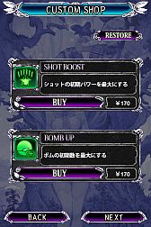 画像ギャラリー No.010のサムネイル画像 / iOS向けシューティング「虫姫さまふたり ブラックレーベル」が6月23日配信