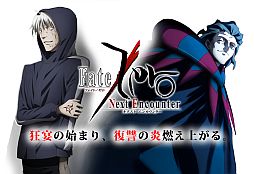 ꡼ No.003 | Fate/Zero Next EncounterϡפΥ饯ӥ奢뤬