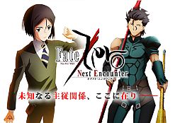 ꡼ No.004 | Fate/Zero Next EncounterϡפΥ饯ӥ奢뤬