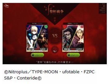 ꡼ No.002Υͥ / Fate/Zero [Next Encounter]סǶοرĤɼif褬