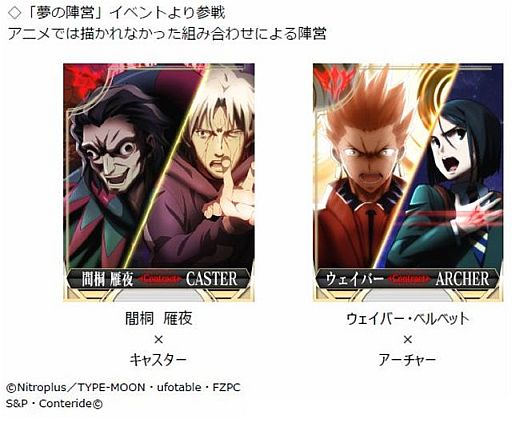 ꡼ No.004Υͥ / Fate/Zero [Next Encounter]סǶοرĤɼif褬