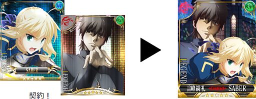 ꡼ No.002 | Fate/Zero [Next Encounter]פMobageۿƼ省ڡ򳫺