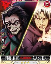 ꡼ No.003 | Fate/Zero [Next Encounter]פMobageۿƼ省ڡ򳫺