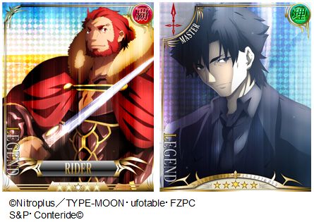 ���������꡼ No.002�Υ���ͥ������ / ��Fate/Zero [Next Encounter]�ײ����10�������˵�ǰ�Υ����ڡ����»�