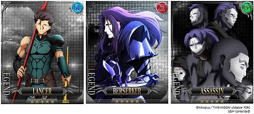 ꡼ No.001Υͥ / Fate/Zero [Next Encounter]ײ20ͤˡǰڡ