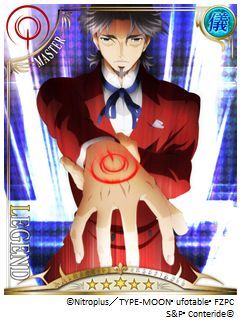 ꡼ No.002Υͥ / Fate/Zeroץ٥ פš»˥쥤ɥܥݤ