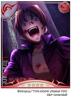 ꡼ No.003Υͥ / Fate/Zeroץ٥ פš»˥쥤ɥܥݤ