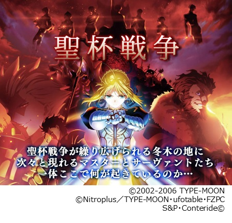 ꡼ No.001Υͥ / Fate/Zero [Next Encounter]ꤷХȥ磻뤬16