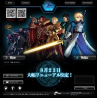 ꡼ No.002Υͥ / Fate/Zero [Next Encounter]ץ˥塼뤬823˼»ܷ