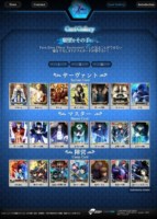 ꡼ No.003Υͥ / Fate/Zero [Next Encounter]ץ˥塼뤬823˼»ܷ