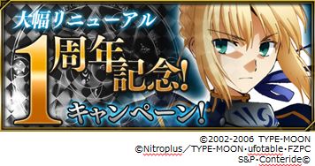 ꡼ No.005Υͥ / Fate/Zero [Next Encounter]ץ˥塼뤬823˼»ܷ