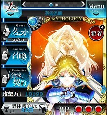 ꡼ No.005 | Fate/Zero [Next Encounter]סUIʤɤ쿷˥塼뤬»