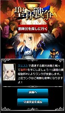 ꡼ No.007 | Fate/Zero [Next Encounter]סUIʤɤ쿷˥塼뤬»