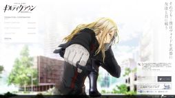 ꡼ No.005 | GUILTY CROWN SOCIAL GAMEԾ󥵥Ȥ˥塼