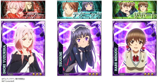 画像ギャラリー No.002のサムネイル画像 / 「GUILTY CROWN」先行情報サイトを本日更新。ゲーム概要が明らかに