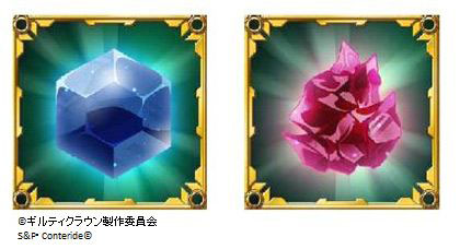 画像ギャラリー No.004のサムネイル画像 / 「GUILTY CROWN」先行情報サイトを本日更新。ゲーム概要が明らかに