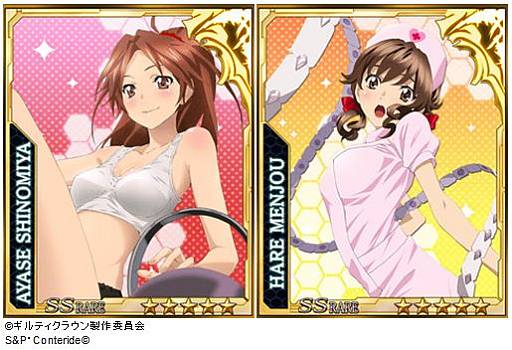 画像ギャラリー No.002のサムネイル画像 / 「ギルティクラウン」会員数10万人突破の記念キャンペーンを9月21日まで開催