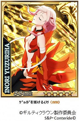 画像ギャラリー No.001のサムネイル画像 / 「ギルティクラウン」で会員数15万人突破を記念したキャンペーンが開催中